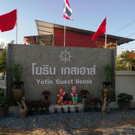 Yotin Guest House Trat Kültér fotó