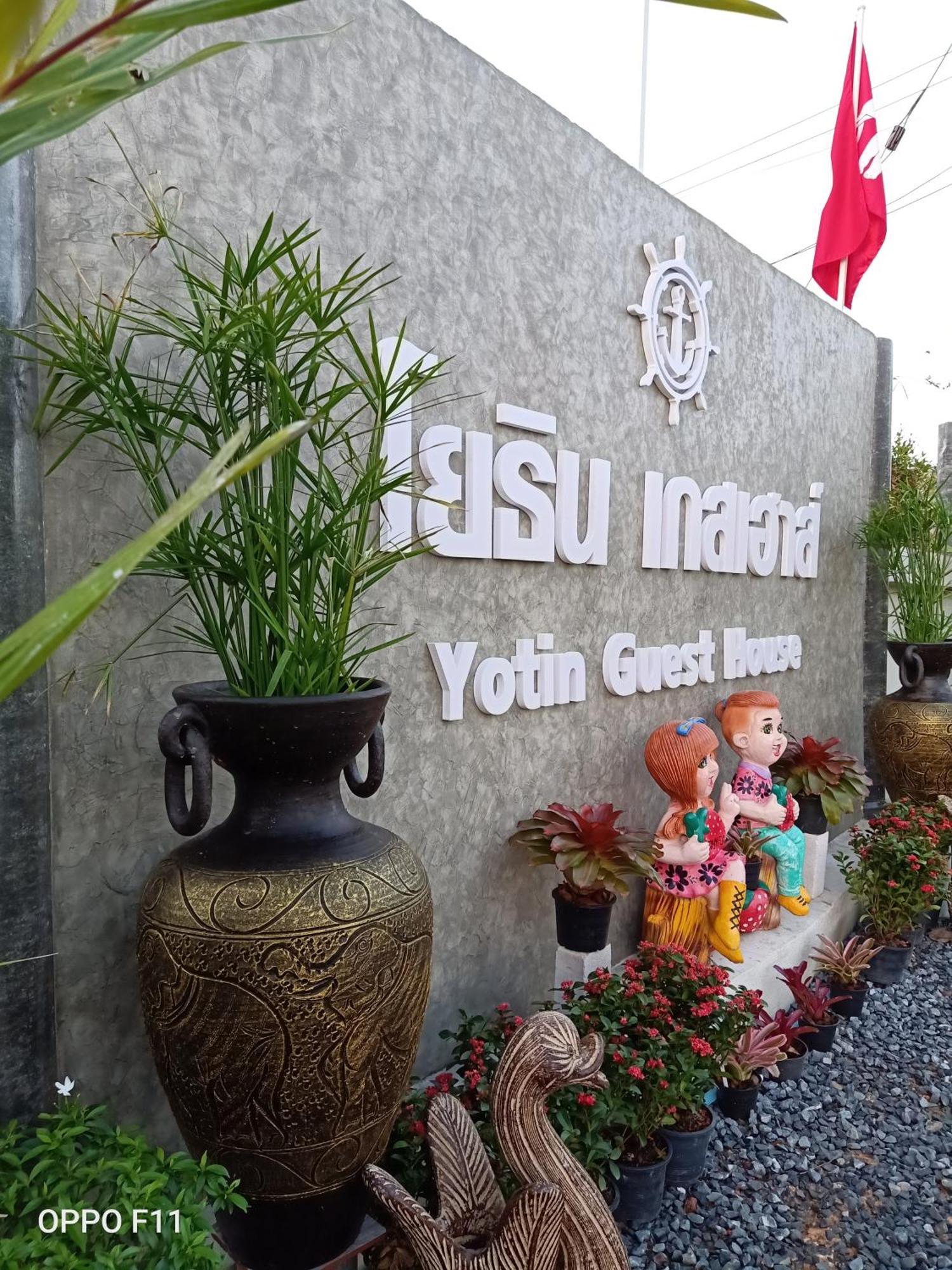 Yotin Guest House Trat Kültér fotó